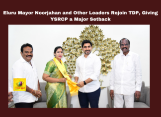 Eluru Mayor Noorjahan and Other Leaders Rejoin TDP, Giving YSRCP a Major Setback, Giving YSRCP a Major Setback, Leaders Rejoin TDP, Eluru Politics, Noorjahan, TDP, YSRCP, Nara Lokesh, Eluru Development, Badeti Radhakrishna, Political Switch,CM Chandrababu Naidu, Pawan Kalyan, AP Live Updates, AP Politics, Political News, Mango News