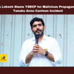 Nara Lokesh Slams YSRCP for Malicious Propaganda on Tanuku Anna Canteen Incident, Nara Lokesh Slams YSRCP, Tanuku Anna Canteen Incident, Nara Lokesh, YSRCP, Anna Canteen, Tanuku, Malicious Propaganda, Cleanliness, Hare Krishna Movement, Latest Anna Canteen News, CM Chandrababu Naidu, Pawan Kalyan, AP Live Updates, AP Politics, Political News, Mango News