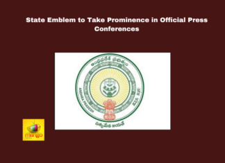 State Emblem to Take Prominence in Official Press Conferences, Official Press Conferences, Andhra Pradesh Government, Official Emblem, Chandrababu Naidu, Press Conferences, State Identity, Information and Civil Relations Department, Andhra Pradesh Secretariat, District Collectorates, Andhra Pradesh, CM Chandrababu Naidu, Pawan Kalyan, AP Live Updates, AP Politics, Political News, Mango News