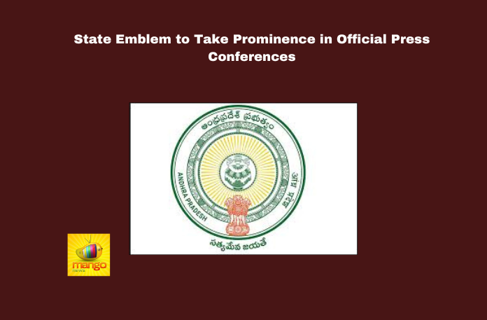 State Emblem to Take Prominence in Official Press Conferences State Emblem to Take Prominence in Official Press Conferences, Official Press Conferences, Andhra Pradesh Government, Official Emblem, Chandrababu Naidu, Press Conferences, State Identity, Information and Civil Relations Department, Andhra Pradesh Secretariat, District Collectorates, Andhra Pradesh, CM Chandrababu Naidu, Pawan Kalyan, AP Live Updates, AP Politics, Political News, Mango News