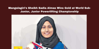 Mangalagiri's Sheikh Sadia Almas Wins Gold at World Sub-Junior, Junior Powerlifting Championship, Shaikh Sadia Almas, World Powerlifting Championship, Junior Powerlifting, Mangalagiri, Guntur District, Gold Medal, Nara Lokesh, BenchS, Deadlift, Andhra Pradesh, CM Chandrababu Naidu, Pawan Kalyan, AP Live Updates, Live Updates, Breaking News, Headlines, Live News, Mango News