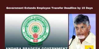 Government Extends Employee Transfer Deadline by 15 Days, Government Extends Employee Transfer, Employee Transfer Extends, Andhra Pradesh, Employee Transfers, Deadline Extension, Government Orders, Finance Department, Piyush Kumar, Transfer Guidelines, Amaravati, Government Employees, Andhra Pradesh Departments, CM Chandrababu Naidu, Pawan Kalyan, AP Live Updates, Live Updates, Breaking News, Headlines, Live News, Mango News