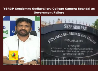 YSRCP Condemns Gudlavalleru College Camera Scandal as Government Failure, YSRCP Condemns Gudlavalleru College Camera Scandal, YSRCP, Gudlavalleru Engineering College, Camera Scandal, Government Failure, Student Protests, Privacy Violation, Police Investigation, P. Shiva Shankar, Security Concerns, Jana Sena, CM Chandrababu Naidu, Pawan Kalyan, AP Live Updates, AP Politics, Political News, Live Updates, Breaking News, Headlines, Live News, Mango News