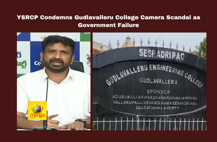 YSRCP Condemns Gudlavalleru College Camera Scandal as Government Failure YSRCP Condemns Gudlavalleru College Camera Scandal as Government Failure, YSRCP Condemns Gudlavalleru College Camera Scandal, YSRCP, Gudlavalleru Engineering College, Camera Scandal, Government Failure, Student Protests, Privacy Violation, Police Investigation, P. Shiva Shankar, Security Concerns, Jana Sena, CM Chandrababu Naidu, Pawan Kalyan, AP Live Updates, AP Politics, Political News, Live Updates, Breaking News, Headlines, Live News, Mango News