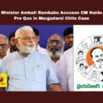 Former Minister Ambati Rambabu Accuses CM Naidu of Quid Pro Quo in Margadarsi Chits Case, Ambati Rambabu Accuses CM Naidu, Quid Pro Quo in Margadarsi Chits Case, Ambati Rambabu, Margadarsi Chits Case, Quid Pro Quo, Ramoji Rao, Political Defections, YSRCP, Kadambari Jethwani Case, Legal Action, Andhra Pradesh Politics, CM Chandrababu Naidu, Pawan Kalyan, AP Live Updates, AP Politics, Political News, Live Updates, Breaking News, Headlines, Live News, Mango News