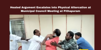 Heated Argument Escalates into Physical Altercation at Municipal Council Meeting at Pithapuram, Heated Argument, Municipal Council Meeting at Pithapuram, Pithapuram, Municipal Council, Commissioner Kanaka Rao, DE Bhawani Shankar, Physical Altercation, Administrative Dispute, Kakinada District, CM Chandrababu Naidu, Pawan Kalyan, AP Live Updates, Live Updates, Breaking News, Headlines, Live News, Mango News