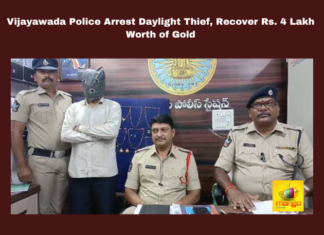 Vijayawada Police Arrest Daylight Thief, Recover Rs. 4 Lakh Worth of Gold, Daylight Thief Arrested, Vijayawada Police, Vijayawada Crime, Sheikh Shabbir Babu, Daylight Theft, Gold Recovery, NTR District Police, AP News, AP Live Updates, Andhra Pradesh, Breaking News, Live Updates, Headlines, Mango News