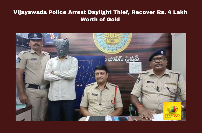 Vijayawada Police Arrest Daylight Thief, Recover Rs. 4 Lakh Worth of Gold Vijayawada Police Arrest Daylight Thief, Recover Rs. 4 Lakh Worth of Gold, Daylight Thief Arrested, Vijayawada Police, Vijayawada Crime, Sheikh Shabbir Babu, Daylight Theft, Gold Recovery, NTR District Police, AP News, AP Live Updates, Andhra Pradesh, Breaking News, Live Updates, Headlines, Mango News
