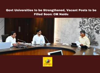 Govt Universities to be Strengthened, Vacant Posts to be Filled Soon: CM Naidu, Govt Universities, Higher Education, CM Chandrababu Naidu, AI University, Public Universities, Vacant Teaching Posts, PPP Model, Andhra Pradesh, AP Live Updates, Live Updates, Breaking News, Headlines, Live News, Mango News