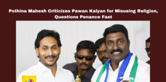 Pothina Mahesh Criticizes Pawan Kalyan for Misusing Religion, Questions Penance Fast, Pothina Mahesh Criticizes Pawan Kalyan, Misusing Religion, Pothina Mahesh, Pawan Kalyan, Sanatana Dharma, Tirumala Laddu, Political Controversy, Penance Fast, YSRCP, Tirumala Tirupati Devasthanam, TDP, Political Allegations, Allegations on TTD Laddu, Thirumala Laddu, Thirumala News, TTD, Tirumala, Tirumala Tirupati, Venkateswara Swamy, Tirupati, Latest Tirupati News, Andhra Pradesh, AP Live Updates, Live Updates, Breaking News, Headlines, Live News, Mango News