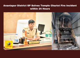 Anantapur District Sp Solves Temple Chariot Fire Incident Within 24 Hours, Anantapur, Temple Chariot, Fire Incident, Police Investigation, Sp Jagadish, Ishwar Reddy, Religious Sites Security, Caste And Religion, Chief Minister Chandrababu Naidu, Community Safety, Andhra Pradesh, AP Live Updates, Live Updates, Breaking News, Headlines, Live News, Mango News