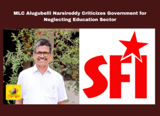 MLC Alugubelli Narsireddy Criticizes Government for Neglecting Education Sector, MLC Narsireddy, Education Sector, Fee Reimbursement, SFI Protest, Telangana Government, Indira Park, Corporate Fees Law, Hostel Menu Charges, Gurukul Institutions, Statewide Protests, Hyderabad Live Updates, Latest Hyderabad News, Telangana, TS Politics, TS Live Updates, Political News, Mango News