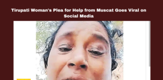 Tirupati Woman’s Plea for Help from Muscat Goes Viral on Social Media,Mango News,Authorities Alert, Human Rights, Indian Worker Abroad, Indiramma’s Plea, Migrant Hardships, Muscat Worker Abuse, Social Media Appeal, Tirupati News Latest, viral video, Worker Rescue,Tirupati Woman’s Plea for Help from Muscat,Latest Political News,Tirupati Woman’s Plea,Tirupati,Tirupati News,Tirupati Latest News,Indiramma,Tirupati Indiramma Plea for Help from Muscat,Indiramma Plea,Tirupati Woman’s Plea for Help from Muscat Video,Tirupati Indiramma Plea