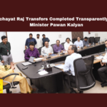 Panchayat Raj Transfers Completed Transparently, Says Minister Pawan Kalyan,Mango News,Andhra Pradesh Development, AP Governance, Central Government Funds, chandrababu naidu, Employment Guarantee, Jal Jeevan Mission, Panchayat Raj Transfers, pawan kalyan, Rashtriya Gram Swaraj Abhiyan, Transparency in Transfers,AP News,AP Latest News,AP Political News,AP Politics,Andra Pradesh,Andra Pradesh Politics,Panchayat Raj,Minister Pawan Kalyan,Pawan Kalyan,Deputy CM Pawan Kalyan,Pawan Kalyan Latest News,Pawan Kalyan News,Pawan Kalyan Live,Employees Transfers Transparent In AP,Transfers Without Bribes,Transparent Transfers In Panchayati Raj Says Deputy CM Pawan Kalyan