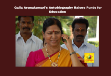 Galla Arunakumari's Autobiography Raises Funds for Education, Autobiography Raises Funds for Education, Galla Arunakumari, Autobiography, Chittoor, Amararaja Institutions, Social Work, Education Fundraiser, Book Sale, Rajagopal Naidu, Tirupati News, Andhra Pradesh, AP Live Updates, Live Updates, Breaking News, Headlines, Live News, Mango News