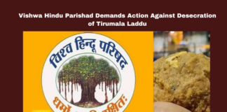 Vishwa Hindu Parishad Demands Action Against Desecration of Tirumala Laddu, Vishwa Hindu Parishad, Tirumala Laddu, Temple Desecration, Guntur, Hindu Sentiments, Prasadam Adulteration, Temple Management, Religious Sentiments, Desecration of Tirumala Laddu, TTD, Tirumala, Tirumala Tirupati, Venkateswara Swamy, Tirupati, Latest Tirupati News, Andhra Pradesh, AP Live Updates, Live Updates, Breaking News, Headlines, Live News, Mango News