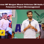 Former MP Margani Bharat Criticizes CM Naidu Over Polavaram Project Mismanagement, Polavaram Project Controversy, Margani Bharat Slams Chandrababu Naidu, Polavaram Mismanagement, Andhra Pradesh Infrastructure Issues, Diaphragm Wall Damage, Spillway Completion Polavaram, Expert Committee Report Polavaram, CM Naidu Under Fire, Polavaram Project Timeline, AP Political News, Andhra Pradesh, AP Live Updates, Mango News