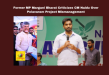 Former MP Margani Bharat Criticizes CM Naidu Over Polavaram Project Mismanagement, Polavaram Project Controversy, Margani Bharat Slams Chandrababu Naidu, Polavaram Mismanagement, Andhra Pradesh Infrastructure Issues, Diaphragm Wall Damage, Spillway Completion Polavaram, Expert Committee Report Polavaram, CM Naidu Under Fire, Polavaram Project Timeline, AP Political News, Andhra Pradesh, AP Live Updates, Mango News