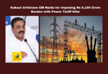 Kakani Criticizes CM Naidu for Imposing Rs 8100 Crore Burden with Power Tariff Hike, Kakani Govardhan Reddy, CM Naidu Criticism, Power Tariff Hike, Electricity Charges Increase, TDP Election Promises, Public Burden, Discom Losses, Andhra Pradesh Electricity, Power Sector White Paper, Fuel And Power Purchase Cost Adjustment, AP Political News, Andhra Pradesh, AP Live Updates, Mango News