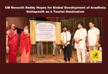 CM Revanth Reddy Hopes for Global Development of Avadhoota Dattapeetham as a Tourist Destination, Global Development, Avadhoota Dattapeetham as a Tourist Destination, Tourist Destination, Revanth Reddy, Avadhuta Dattapeeth, Dundigal, Datta Mandapam, Telangana Tourism, Hyderabad Events, Ganapathi Satchidananda, Telangana, TS Live Updates, TS Political News, Political News, Mango News