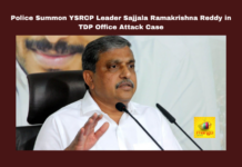 Police Summon YSRCP Leader Sajjala Ramakrishna Reddy in TDP Office Attack Case, Sajjala Ramakrishna Reddy, TDP office attack, Guntur police, YSRCP leaders, Mangalagiri Rural Police, TDP central office, Andhra Pradesh politics, Lookout notice, YSRCP interrogation, Political violence, Andhra Pradesh, AP Live Updates, Live Updates, Breaking News, Headlines, Live News, Mango News