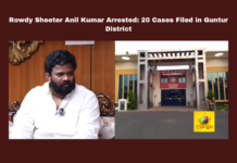 Rowdy Sheeter Anil Kumar Arrested: 20 Cases Filed in Guntur District, Anil Kumar Arrest, Guntur Crime, Rowdy Sheeter Guntur, Political Influence Crime, YSRCP Regime Irregularities, Slander Cases Andhra Pradesh, Guntur Police Investigation, Rajamahendravaram Central Jail, Extortion Case Guntur, Andhra Pradesh Law Enforcement, Andhra Pradesh, AP Live Updates, Live Updates, Breaking News, Headlines, Live News, Mango News