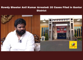 Rowdy Sheeter Anil Kumar Arrested: 20 Cases Filed in Guntur District, Anil Kumar Arrest, Guntur Crime, Rowdy Sheeter Guntur, Political Influence Crime, YSRCP Regime Irregularities, Slander Cases Andhra Pradesh, Guntur Police Investigation, Rajamahendravaram Central Jail, Extortion Case Guntur, Andhra Pradesh Law Enforcement, Andhra Pradesh, AP Live Updates, Live Updates, Breaking News, Headlines, Live News, Mango News