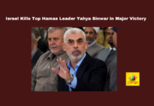 Israel Kills Top Hamas Leader Yahya Sinwar in Major Victory, Israel Kills Hamas Leader, Yahya Sinwar Death, IDF Gaza Operations, Hamas October 7 Attack, Israeli Hostage Crisis, Rafah City Attack, Gaza Conflict News, Yoav Galant Statement, Hamas Leader Killed, Israeli Military Victory, Mango News