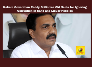 Kakani Govardhan Reddy Criticizes CM Naidu for Ignoring Corruption in Sand and Liquor Policies, Kakani Govardhan Reddy, Sand Mining Corruption, TDP Governance Nellore, Sand Policy, Liquor Policy, Extortion Protest, Public Resources, Chandrababu Naidu, Andhra Pradesh, AP Live Updates, Live Updates, Breaking News, Headlines, Live News, Mango News