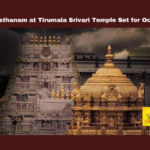 Diwali Asthanam at Tirumala Srivari Temple Set for October 31, Diwali Asthanam, Diwali, Tirumala Srivari Temple, Tirumala Srivari Temple Set for October 31, TTD, Tirumala, Tirumala Tirupati, Venkateswara Swamy, Tirupati, Latest Tirupati News, Andhra Pradesh, AP Live Updates, Live Updates, Breaking News, Headlines, Live News, Mango News.