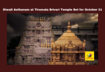 Diwali Asthanam at Tirumala Srivari Temple Set for October 31, Diwali Asthanam, Diwali, Tirumala Srivari Temple, Tirumala Srivari Temple Set for October 31, TTD, Tirumala, Tirumala Tirupati, Venkateswara Swamy, Tirupati, Latest Tirupati News, Andhra Pradesh, AP Live Updates, Live Updates, Breaking News, Headlines, Live News, Mango News.