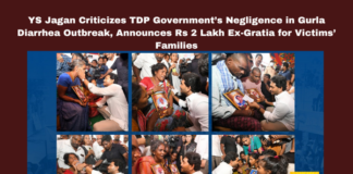 YS Jagan Criticizes TDP Government’s Negligence in Gurla Diarrhea Outbreak, Announces Rs 2 Lakh Ex-Gratia for Victims’ Families, YS Jagan Mohan Reddy, Vizianagaram Diarrhea Outbreak, TDP Government Criticism, Sanitation Negligence, YSRCP, YS Jagan Criticizes TDP Government, Negligence in Gurla Diarrhea Outbreak, Andhra Pradesh, AP Live Updates, Live Updates, Breaking News, Headlines, Live News, Mango News