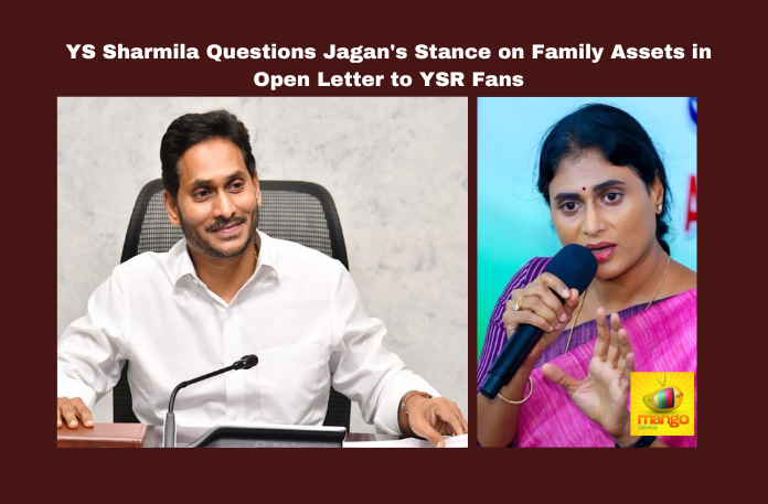 YS Sharmila Questions Jagan's Stance on Family Assets in Open Letter to YSR Fans YS Sharmila Questions Jagan's Stance on Family Assets in Open Letter to YSR Fans, YS Sharmila, YS Jagan, Open Fight, Assets, YS Vijayamma, NCLT, YSRCP, AP Congress, TDP, Andhra Pradesh, AP Live Updates, Live Updates, Breaking News, Headlines, Live News, Mango News