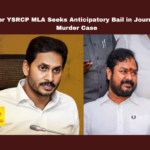 Former YSRCP MLA Seeks Anticipatory Bail in Journalist's Murder Case, YSRCP, Daisetty Ramalingeswara Rao, anticipatory bail, Katha Satyanarayana, murder, Andhra Pradesh, High Court, Tuni, Rural Police, journalist murder, case, Amaravati, YSRCP MLA, Andhra Pradesh, AP Live Updates, Live Updates, Breaking News, Headlines, Live News, Mango News