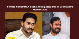 Former YSRCP MLA Seeks Anticipatory Bail in Journalist's Murder Case, YSRCP, Daisetty Ramalingeswara Rao, anticipatory bail, Katha Satyanarayana, murder, Andhra Pradesh, High Court, Tuni, Rural Police, journalist murder, case, Amaravati, YSRCP MLA, Andhra Pradesh, AP Live Updates, Live Updates, Breaking News, Headlines, Live News, Mango News