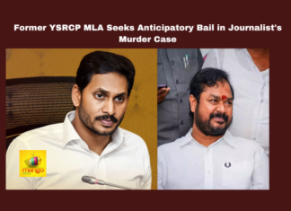 Former YSRCP MLA Seeks Anticipatory Bail in Journalist's Murder Case, YSRCP, Daisetty Ramalingeswara Rao, anticipatory bail, Katha Satyanarayana, murder, Andhra Pradesh, High Court, Tuni, Rural Police, journalist murder, case, Amaravati, YSRCP MLA, Andhra Pradesh, AP Live Updates, Live Updates, Breaking News, Headlines, Live News, Mango News