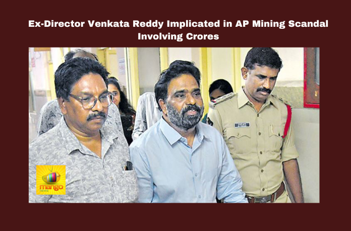 Ex-Director Venkata Reddy Implicated in AP Mining Scandal Involving Crores Ex-Director Venkata Reddy Implicated in AP Mining Scandal Involving Crores, Venkata Reddy, AP Mining Scandal, APMDC, Anti-Corruption Bureau, Chinese Machinery Import, Survey Stone Cutting, AP Land Resurvey, Corruption Allegations, Andhra Pradesh Mining, Dhanvanthari Associates, Andhra Pradesh, AP Live Updates, Live Updates, Breaking News, Headlines, Live News, Mango News
