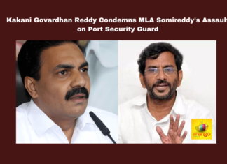 Kakani Govardhan Reddy Condemns MLA Somireddy's Assault on Port Security Guard, Kakani Govardhan Reddy, Somireddy Chandramohan Reddy, Krishnapatnam Port, assault, Andhra Pradesh, investment climate, privatization, public assets, media access, Chandrababu Naidu, Andhra Pradesh, AP Live Updates, Live Updates, Breaking News, Headlines, Live News, Mango News