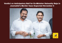 Verdict on Anticipatory Bail for Ex-Minister Daissetty Raja in Journalist’s Murder Case Expected November 5, Katha Satyanarayana murder, Daissetty Raja, Andhra Jyoti journalist, Kakinada, Tuni Mandal, High Court bail, Andhra Pradesh news, journalist safety, political investigation, Yuvagalam padayatra, Andhra Pradesh, AP Live Updates, Live Updates, Breaking News, Headlines, Live News, Mango News