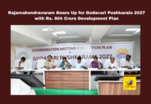 Rajamahendravaram Gears Up for Godavari Pushkaralu 2027 with Rs. 904 Crore Development Plan, Godavari Pushkaralu 2027, Rajamahendravaram, MP Purandeshwari, Tourism Minister Kandula Durgesh, Godavari ghats, infrastructure development, Rajamahendravaram Municipal Corporation, Commissioner Ketan Garg, BJP Andhra Pradesh, central government support, Andhra Pradesh, AP Live Updates, Live Updates, Breaking News, Headlines, Live News, Mango News