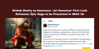 Rishab Shetty as Hanuman: ‘Jai Hanuman’ First Look Released, Epic Saga to be Presented in IMAX 3D , Jai Hanuman, Rishab Shetty, Anjaneya Swamy, Hanuman movie, Prashant Varma, IMAX 3D, Mythri Movie Makers, Kannada cinema, Hanu Man sequel, Indian mythology , Live updates , Breaking news , Headlines , Kannada cinema updates , Mango News
