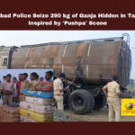 Adilabad Police Seize 290 kg of Ganja Hidden in Tanker, Inspired by 'Pushpa' Scene , Adilabad ganja bust, Kumuram Bhim police, Pushpa-inspired smuggling, milk tanker ganja, Vankidi Check Post, police seize ganja, red sandalwood scene, Rajamahendravaram to MP, SP Srinivasa Rao, anti-smuggling operations , Adilabad , Adilabad live updates , Adilabad latest news , Telangana , TS live updates , Mango News