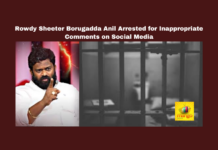 Rowdy Sheeter Borugadda Anil Arrested for Inappropriate Comments on Social Media, Rowdy Sheeter Borugadda Anil Arrested, Borugadda Anil Arrested, Kurnool, Borugadda Anil, Rowdy Sheeter, Social Media Comments, Chandrababu Naidu, Lokesh, TDP, YSRCP, Police Arrest, Opposition Leaders, Inappropriate Comments on Social Media, Andhra Pradesh, AP Live Updates, Live Updates, Breaking News, Headlines, Live News, Mango News