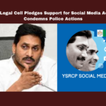 YSRCP Legal Cell Pledges Support for Social Media Activists, Condemns Police Actions