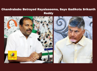 Chandrababu Betrayed Rayalaseema, Says Gadikota Srikanth Reddy, Gadikota Srikanth Reddy, Chandrababu Naidu, Rayalaseema, Sribagh Agreement, Kurnool High Court, Handri-Neeva Project, Galeru-Nagari Project, Polavaram Dam, YSRCP, Andhra Pradesh politics, Chandrababu, Andhra Pradesh, AP Live Updates, Live Updates, Breaking News, Headlines, Live News, Mango News