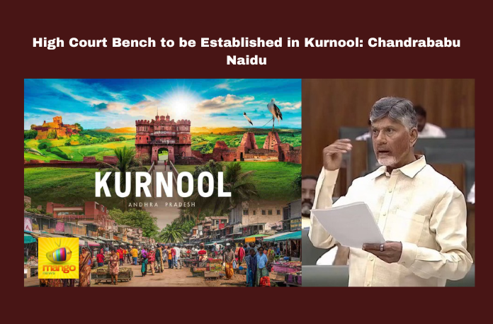High Court Bench to be Established in Kurnool: Chandrababu Naidu High Court Bench to be Established in Kurnool: Chandrababu Naidu, High Court bench Kurnool, Chandrababu Naidu announcements, Andhra Pradesh development, Rayalaseema projects, Kurnool city development, TDP election promises, Polavaram river interlinking, industrial parks Andhra Pradesh, Tirupati education hub, Telugu Desam Party initiatives, CM Chandrababu, Andhra Pradesh, AP Live Updates, Live Updates, Breaking News, Headlines, Live News, Mango News
