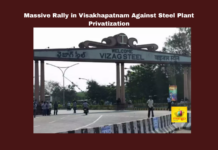 Massive Rally in Visakhapatnam Against Steel Plant Privatization, Visakhapatnam steel plant protest, Gajuwaka rally news, steel plant privatization, minimum wage demands, Visakhapatnam workers’ struggles, Narsinga Rao protests, SAIL merger demand, anti-privatization movement, labor codes India, steel industry Visakhapatnam, CM Chandrababu, Andhra Pradesh, AP Live Updates, Live Updates, Breaking News, Headlines, Live News, Mango News