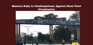 Massive Rally in Visakhapatnam Against Steel Plant Privatization, Visakhapatnam steel plant protest, Gajuwaka rally news, steel plant privatization, minimum wage demands, Visakhapatnam workers’ struggles, Narsinga Rao protests, SAIL merger demand, anti-privatization movement, labor codes India, steel industry Visakhapatnam, CM Chandrababu, Andhra Pradesh, AP Live Updates, Live Updates, Breaking News, Headlines, Live News, Mango News