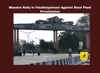 Massive Rally in Visakhapatnam Against Steel Plant Privatization, Visakhapatnam steel plant protest, Gajuwaka rally news, steel plant privatization, minimum wage demands, Visakhapatnam workers’ struggles, Narsinga Rao protests, SAIL merger demand, anti-privatization movement, labor codes India, steel industry Visakhapatnam, CM Chandrababu, Andhra Pradesh, AP Live Updates, Live Updates, Breaking News, Headlines, Live News, Mango News