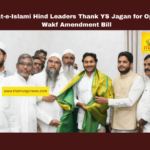 Jamaat-e-Islami Hind Leaders Thank YS Jagan for Opposing Wakf Amendment Bill, YS Jagan Mohan Reddy, Jamaat-e-Islami Hind, Wakf Amendment Bill, Andhra Pradesh politics, minority rights, YSRCP, Wakf properties, Haj Committee, religious rights, political support for minorities, Andhra Pradesh, AP Live Updates, Live Updates, Breaking News, Headlines, Live News, Mango News